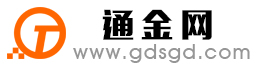 龙泉通金宝